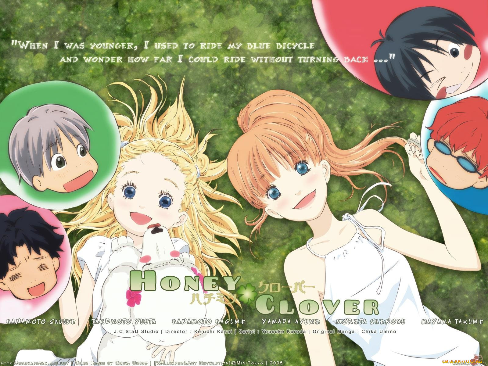 , honey, and, clover